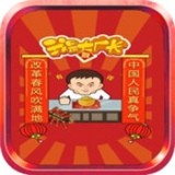 我是大廠長(zhǎng)