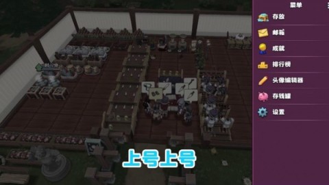 无敌商店截图2