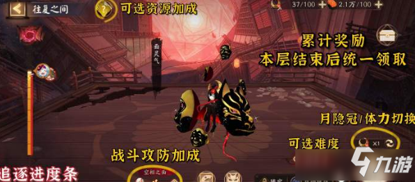 《阴阳师》sp面灵气活动阵容如何搭配