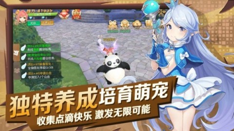 猎魔远征之魔灵崛起截图2