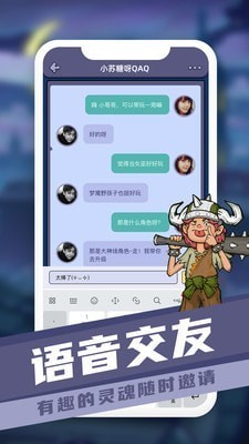 巅峰狼人截图3