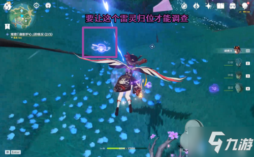 原神踏鞴砂解密 踏鞴物语任务攻略/神居岛崩炮位置图解