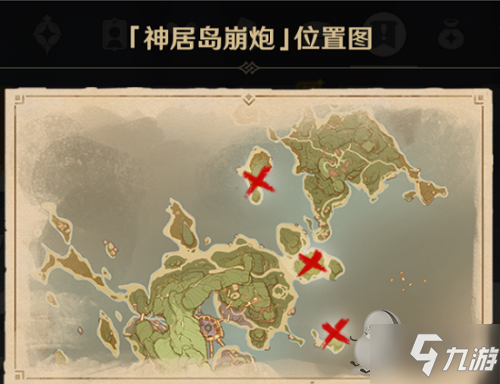 原神踏鞴砂解密 踏鞴物语任务攻略/神居岛崩炮位置图解