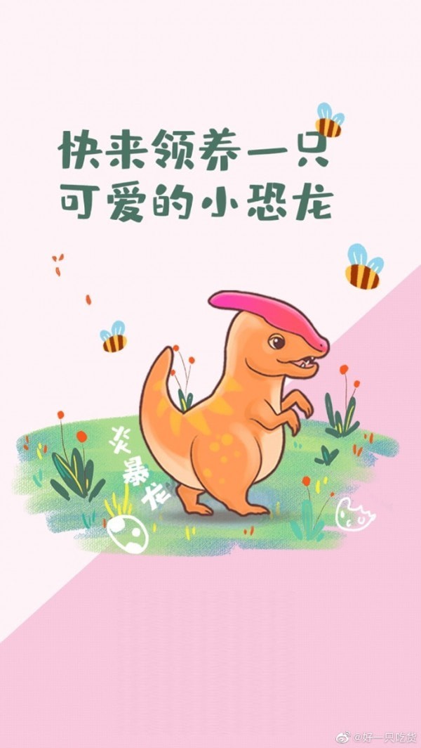龙生九子好玩吗 龙生九子玩法简介