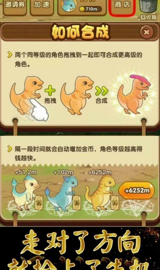 龙生九子好玩吗 龙生九子玩法简介