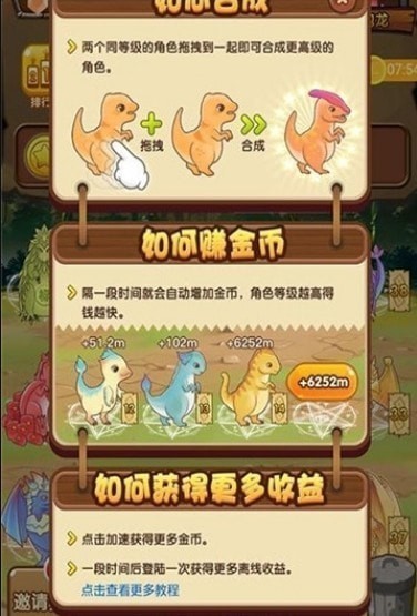 龙生九子好玩吗 龙生九子玩法简介