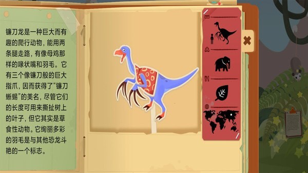 模拟恐龙拼装好玩吗 模拟恐龙拼装玩法简介