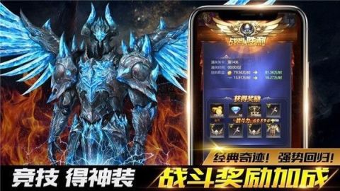 魔界战记觉醒截图3