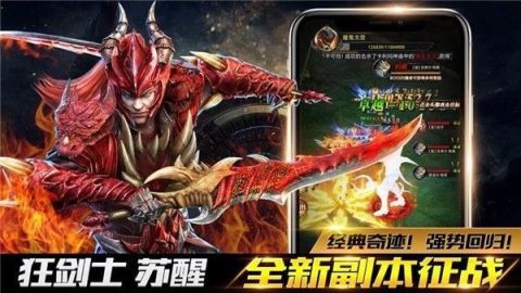 魔界战记觉醒截图2