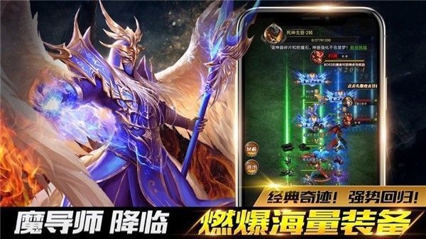 魔界战记觉醒好玩吗 魔界战记觉醒玩法简介