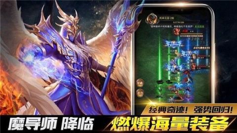 魔界战记觉醒截图1