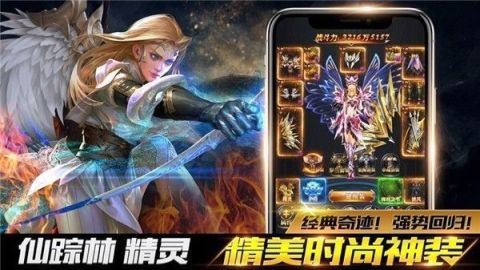 魔界战记觉醒截图