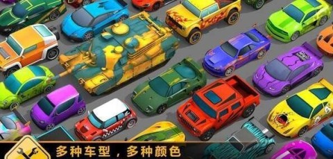 靈魂賽車沖撞截圖2