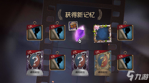 第五人格颠茄花头像框长什么样？颠茄花头像框返场价格预估