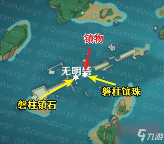 原神远吕羽氏遗事其五任务要求是什么？前往无明砦调查遗迹内部任务流程