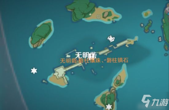 《原神》远吕羽氏遗事任务图解攻略