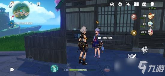 《原神》异国的披萨任务怎么完成