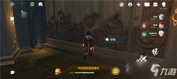 《原神》狱中绽放之花隐藏宝箱位置介绍