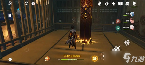 《原神》狱中绽放之花隐藏宝箱位置介绍
