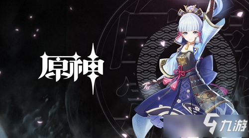 《原神》涉过未知的雷云任务攻略