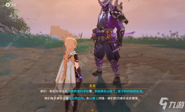 原神刀剑成梦攻略：2.0稻妻世界任务通关图文总汇