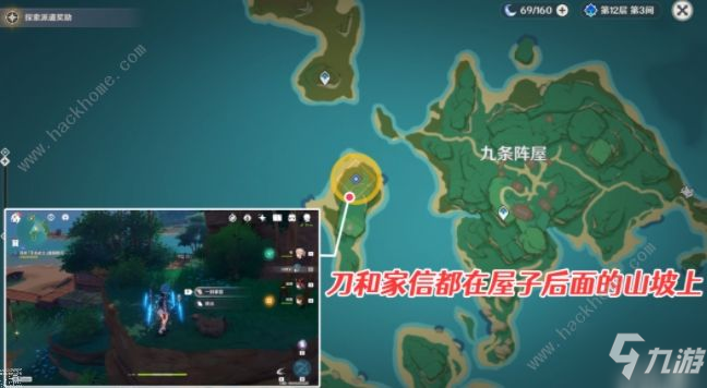 原神刀剑成梦攻略：2.0稻妻世界任务通关图文总汇