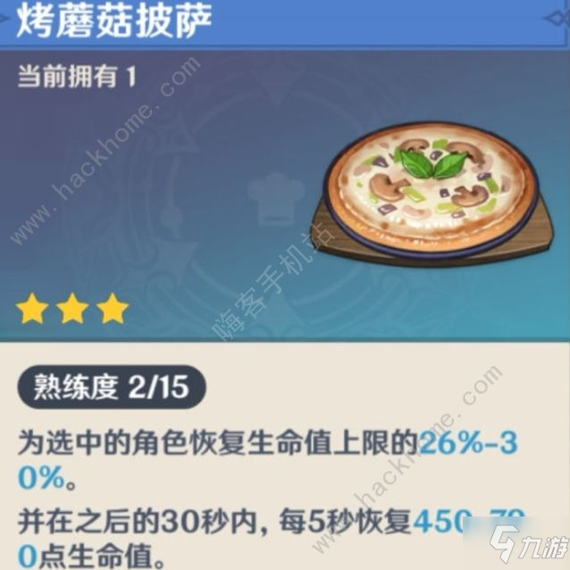 原神鹤与白兔的诉说恒久之约怎么做 鹤与白兔的诉说披萨获取任务攻略