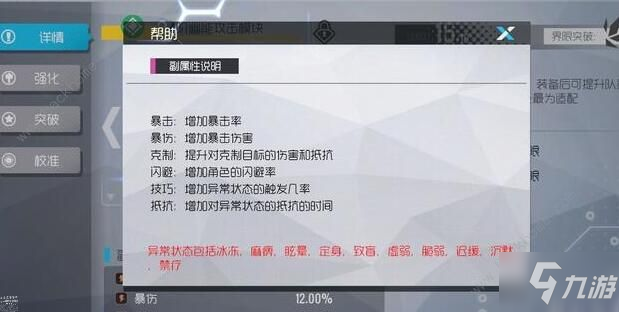 雙生視界開局十連什么好 新手必練角色推薦