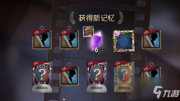 第五人格颠茄花头像框怎么获得 颠茄花头像框获取方法