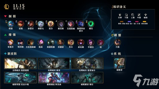 《英雄联盟》新英雄阿克尚正式上线 官方公布魔女系列头像