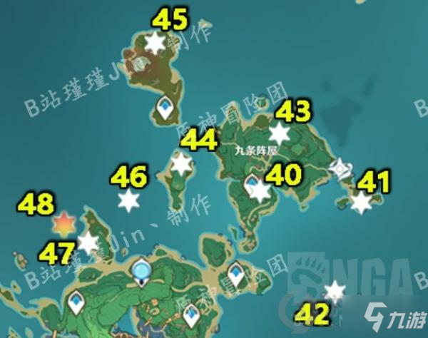 原神神無冢雷神瞳位置大全 原神神無冢雷神瞳分布圖匯總