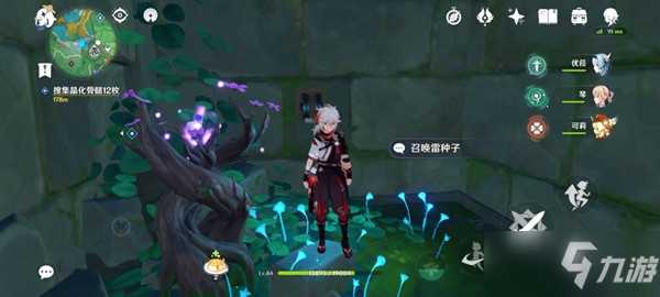 《原神》八酝岛蛇神之首解谜攻略