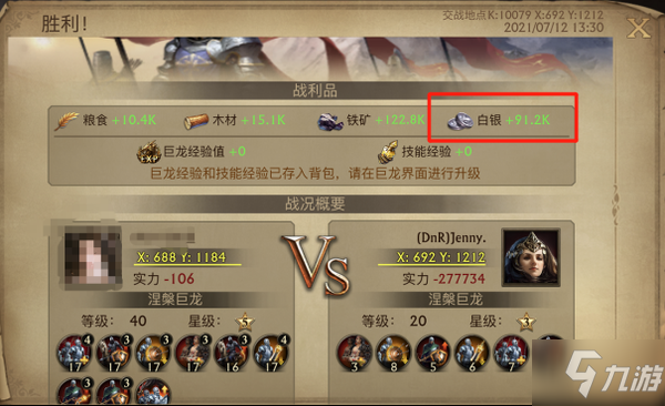 中国玩家《阿瓦隆之王》发展策略（四月）