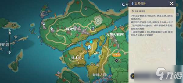 《原神》稻妻恶王亭秘境如何解锁