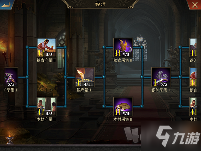 【图文】中国玩家《阿瓦隆之王》发展策略（四月）