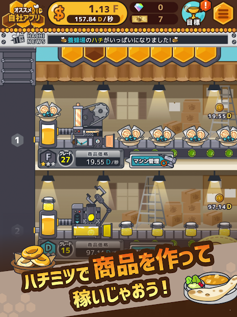 ComeonBeeBee好玩吗 ComeonBeeBee玩法简介