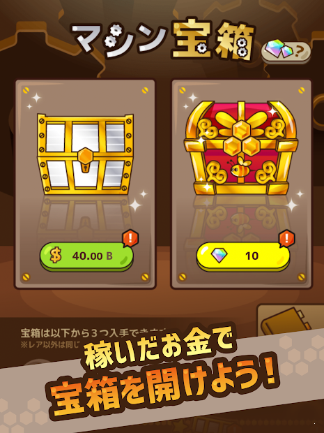 ComeonBeeBee好玩吗 ComeonBeeBee玩法简介