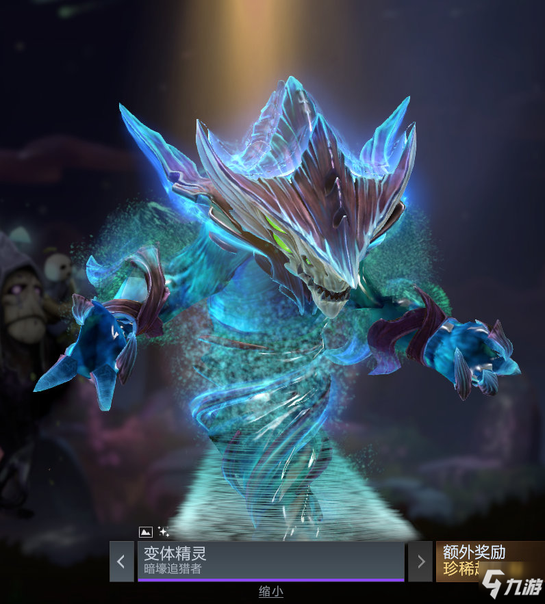 DOTA2天陨旦典藏宝瓶全套装外观一览