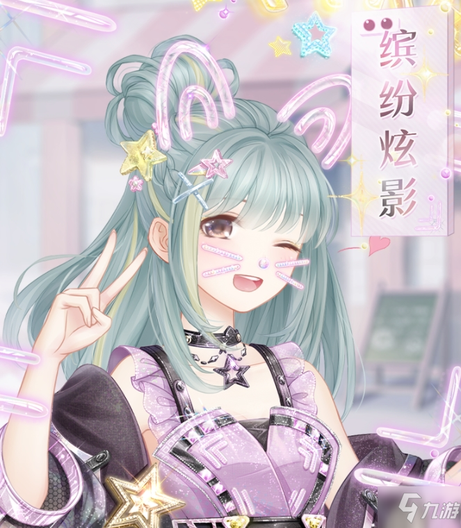 奇迹暖暖夏夜冒险攻略大全，蔷薇冒险全关卡完美搭配方案汇总