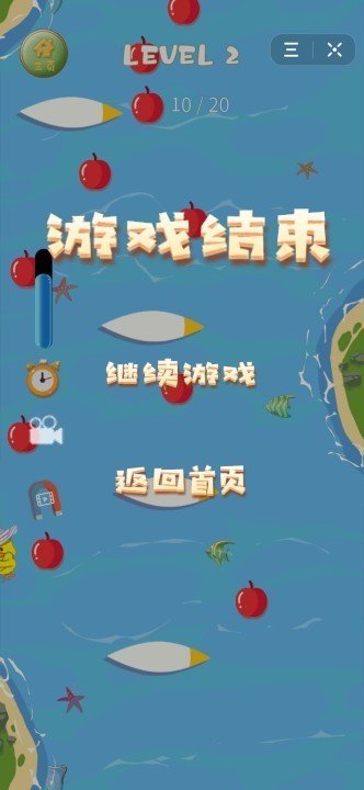 沖浪小鴨截圖2