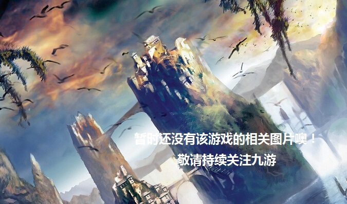 CetusArmada好玩吗 CetusArmada玩法简介
