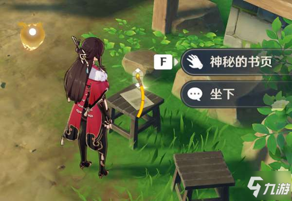 原神鹮巷物语30张残页全收集攻略 神秘的书页位置汇总