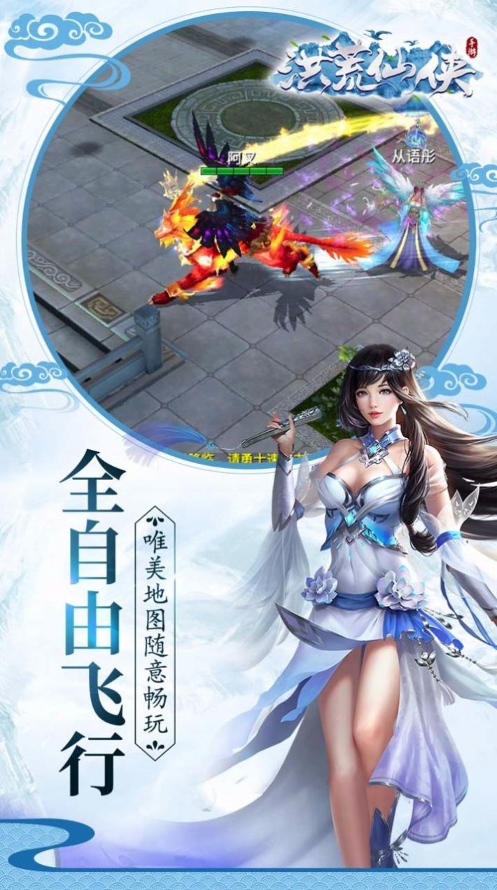 逆天修真斬妖伏魔好玩嗎 逆天修真斬妖伏魔玩法簡介