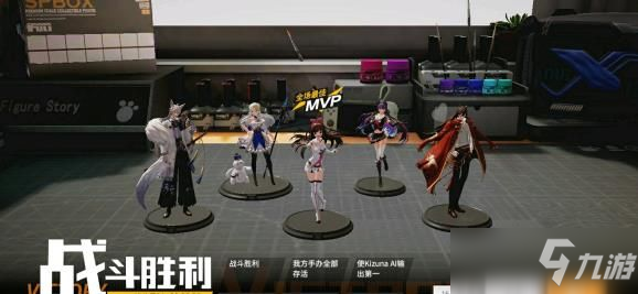 高能手办团大人国的怪叔叔攻略：大人国的怪叔叔噩梦|困难|简单阵容站位图