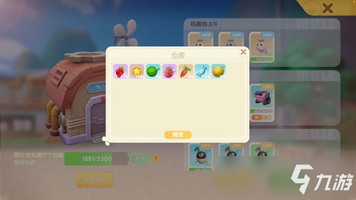 <a id='link_pop' class='keyword-tag' href='https://www.9game.cn/moerzhuangyuan1/'>摩尔庄园手游</a>木灵珠获得方法