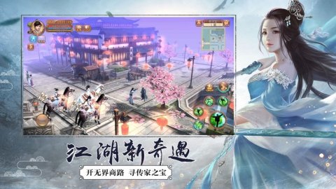 斗破斩仙截图