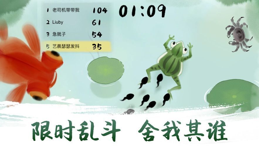 魚(yú)戲荷塘好玩嗎 魚(yú)戲荷塘玩法簡(jiǎn)介