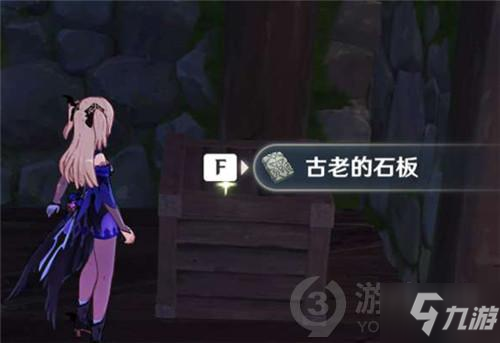 原神柴门二郎任务怎么做 原神柴门二郎任务完成方法