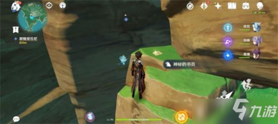 原神鹮巷物语一通关攻略