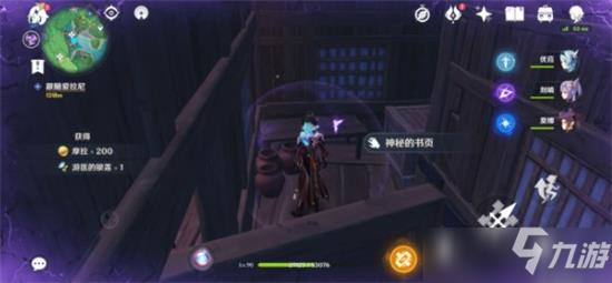 原神鹮巷物语一通关攻略
